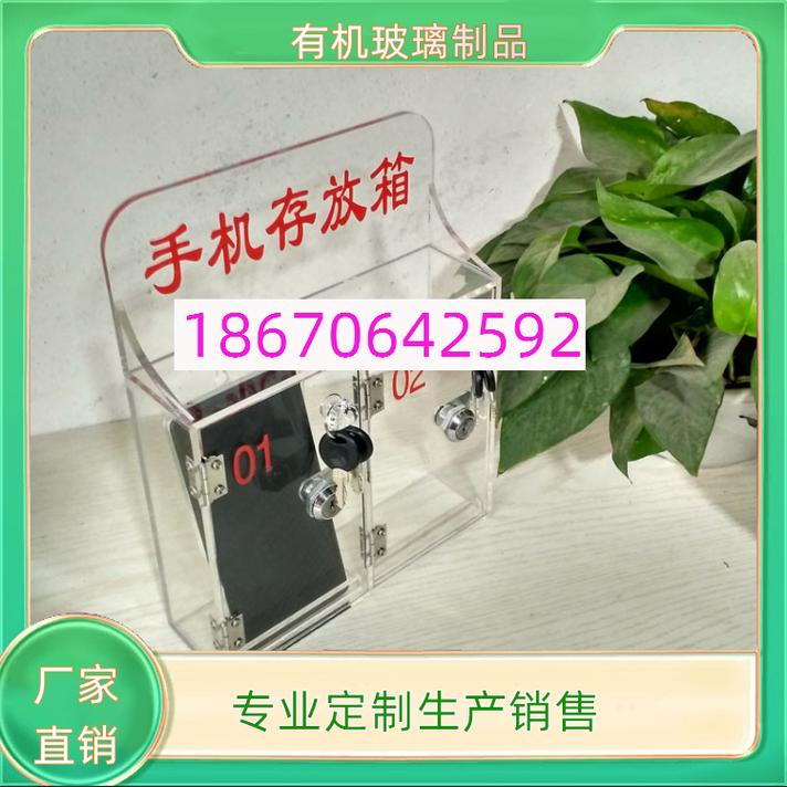 济南有机玻璃制品